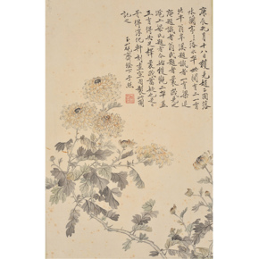 聚锦萃菁近现代书画专场_珍品拍卖 拍卖专场 阿里拍卖