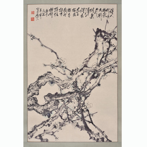 聚锦萃菁近现代书画专场(三)_珍品拍卖 拍卖专场 阿里拍卖