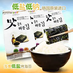 韩国海苔原装进口食品儿童低盐烤海苔片 即食零食紫菜包饭4gx3袋