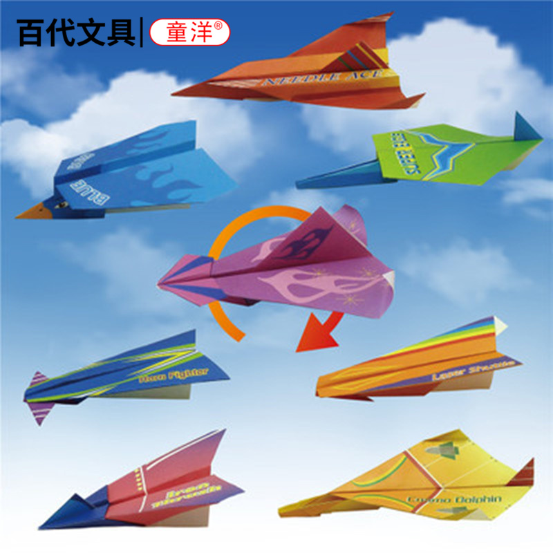 折纸 日本_优你客日本童洋折纸飞机折纸5038-2带图案的纸飞机入门级