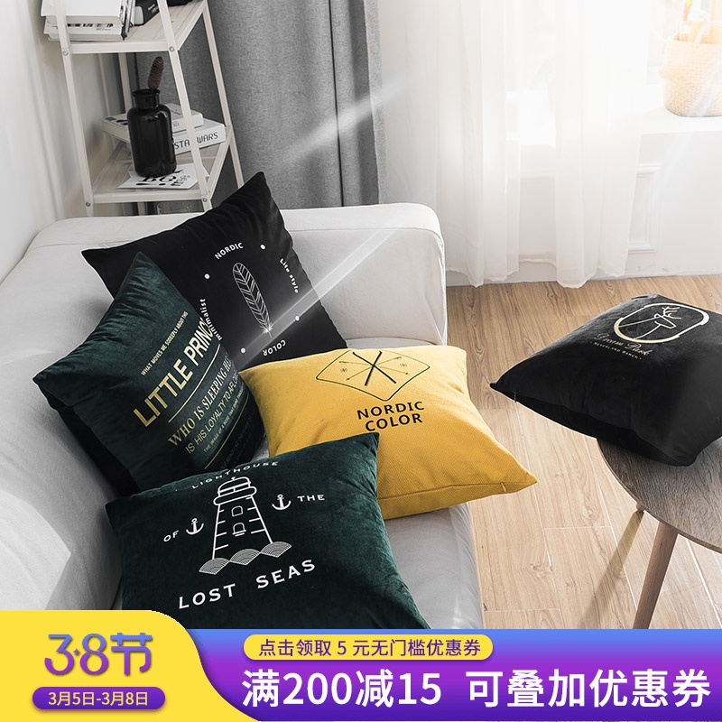 北欧ins抱枕套沙发靠垫车内客厅抱枕卧室天鹅绒丝绒靠枕腰靠|ruв категории домашний ткань, подушка/подушка - от Buy2taobao.com для оказания профессиональной услуги покупки агента Taobao