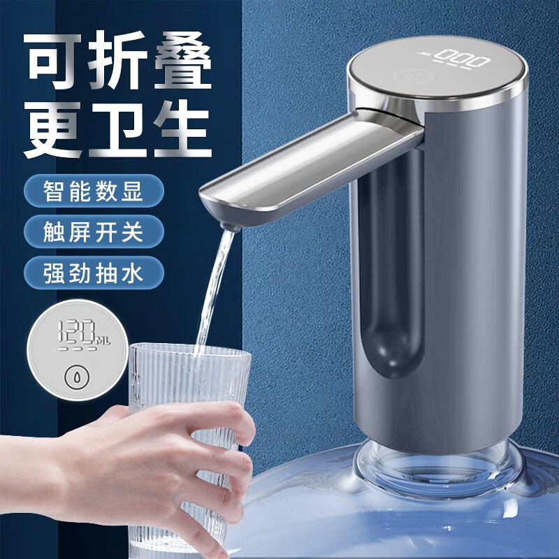 小米有品桶装水抽水器电动吸水器纯净矿泉水出水压水上水器取水泵