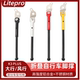 LP litepro折叠自行车脚撑K3PLUS风行16寸1609用边脚支撑K3停车架