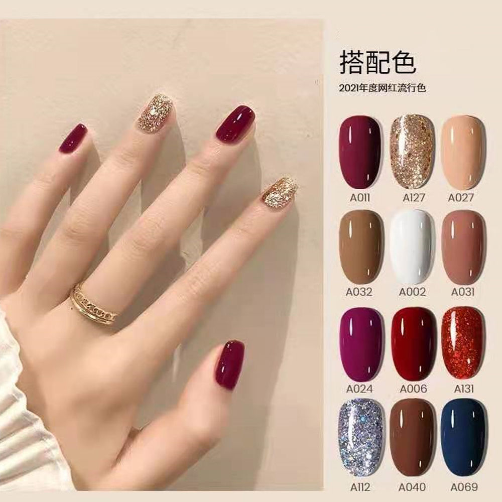 3色装 甲油胶2021年新款流行色爆闪小套美甲光疗胶网红显白指甲胶