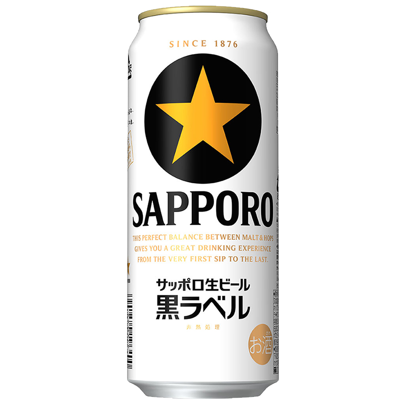 日本进口札幌啤酒sapporo黑标2020款黒ラベル三宝啤酒