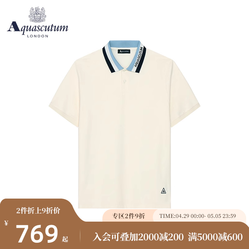 Aquascutum/雅格狮丹春夏男t恤polo衫短袖翻领宽松纯棉Q49H9EM13A