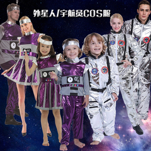 成人太空服儿童机器外星人cos流浪地球宇航员服装航天亲子演出服