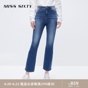 Miss Sixty2024春季新款牛仔裤女修身复古风显瘦微喇裤九分裤百搭