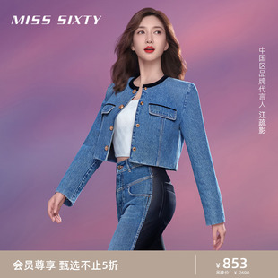 江疏影同款Miss Sixty皮质拼接牛仔夹棉外套女短款显瘦气质