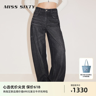 【环保丹宁】江疏影同款Miss Sixty24春新款牛仔裤女阔腿香蕉裤