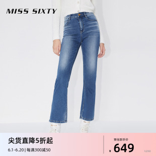 Miss Sixty2024春季新款含醋酸牛仔裤女高腰修身复古微喇叭裤