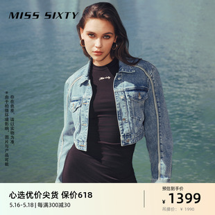 Miss Sixty2024春季新款牛仔外套女美式复古工装翻领短款休闲百搭