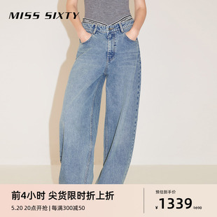 Miss Sixty2024春季新款牛仔裤女V型拼接设计高腰显瘦直筒裤浅蓝