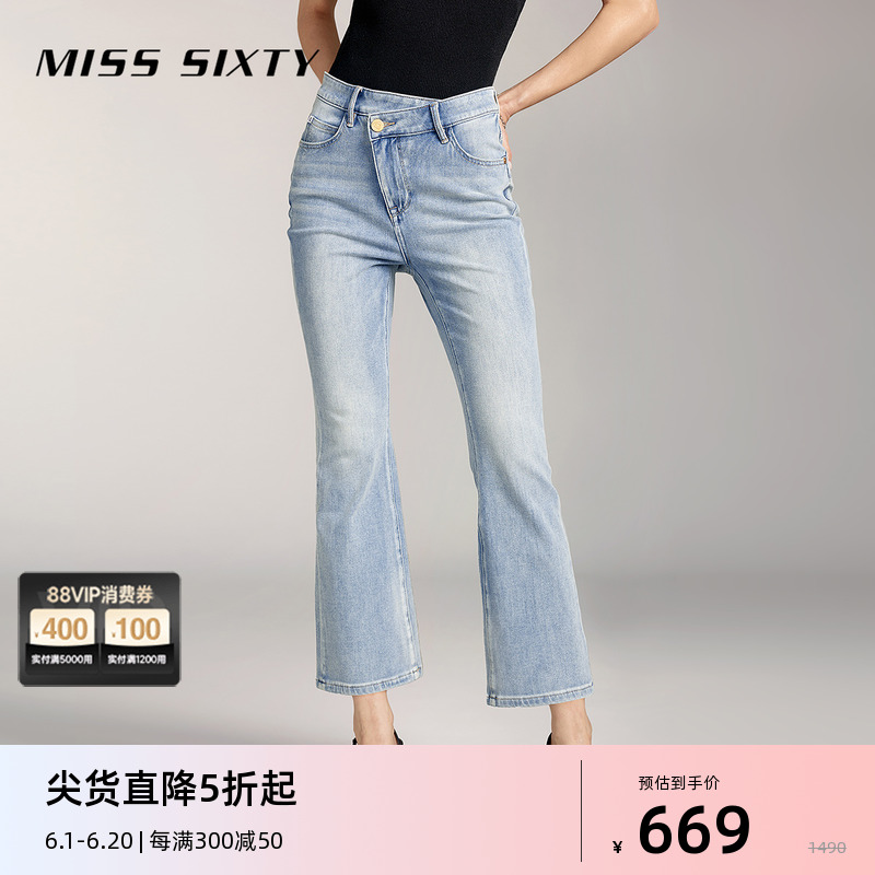 Miss Sixty含桑蚕丝牛仔裤