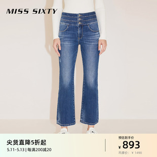 Miss Sixty2024春季新款牛仔裤女三环高腰显瘦复古百搭显瘦微喇裤