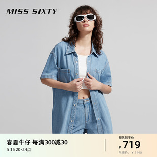 Miss Sixty2024夏季新款牛仔衬衫女含天丝短袖复古浅蓝百搭休闲风