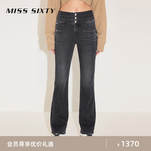 Miss Sixty2024春季新款牛仔裤女含醋酸三环高腰复古风微喇叭显瘦