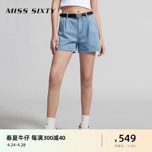 Miss Sixty2024夏季新款浅色牛仔短裤女含天丝复古百搭休闲丹宁风