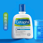 Cetaphil facial cleanser male than amino acid facial cleanser mild non-foaming student special girl official authentic