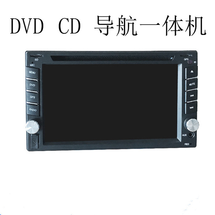 车载DVD导航大屏一体机多媒体显示器MP5播放器7寸汽车音响主机12v在类目 汽车/用品/配件/改装, 汽车GPS导航仪及配件, 车用便捷式GPS导航中 - 来自Buy2taobao.com提供专业的淘宝代购服务