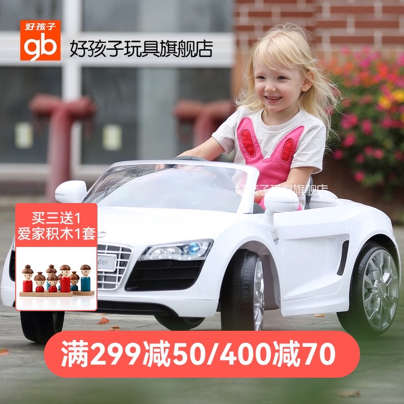 好孩子奥迪儿童电动车童车四轮男女遥控器玩具车可坐宝宝电动汽车在类目 玩具/童车/益智/积木/模型, 童车/儿童轮滑, 儿童电动车中 - 来自Buy2taobao.com提供专业的淘宝代购服务