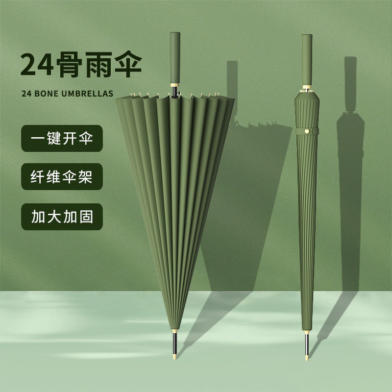 24骨雨伞长柄大号结实耐用双人防暴雨自动男女学生晴雨两用定制伞|msdalam kategori rumah harian, payung/gear hujan/Rain/Lembap-bukti, payung - dari Buy2taobao.com untuk memberikan perkhidmatan ejen Taobao profesional membeli