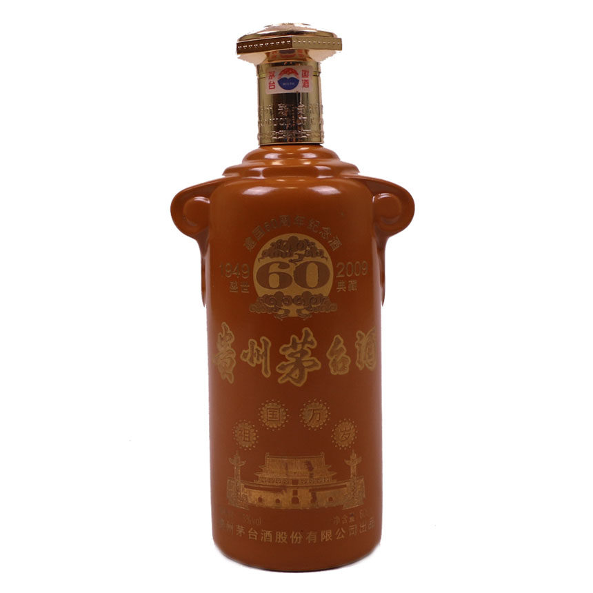 【即拍即得】2009年53度 600ml 限量版建国60周年纪念茅台酒1瓶