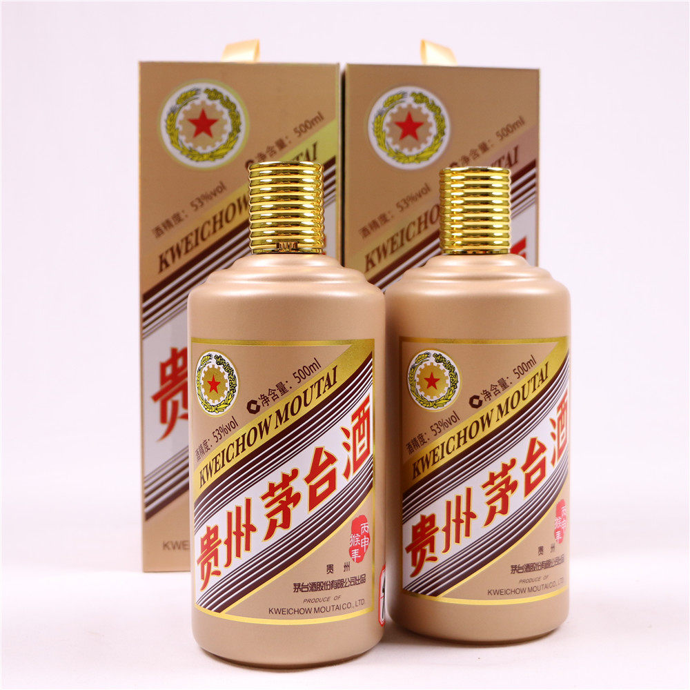 【2】2016年 猴年茅台 53度 2瓶 500ml 酱香型