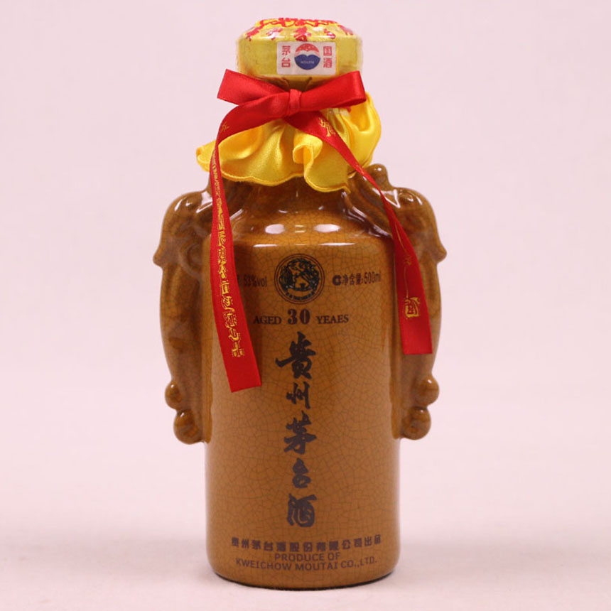 【1】2012年 茅台(百年国博)珍藏版 53度 500ml 1瓶