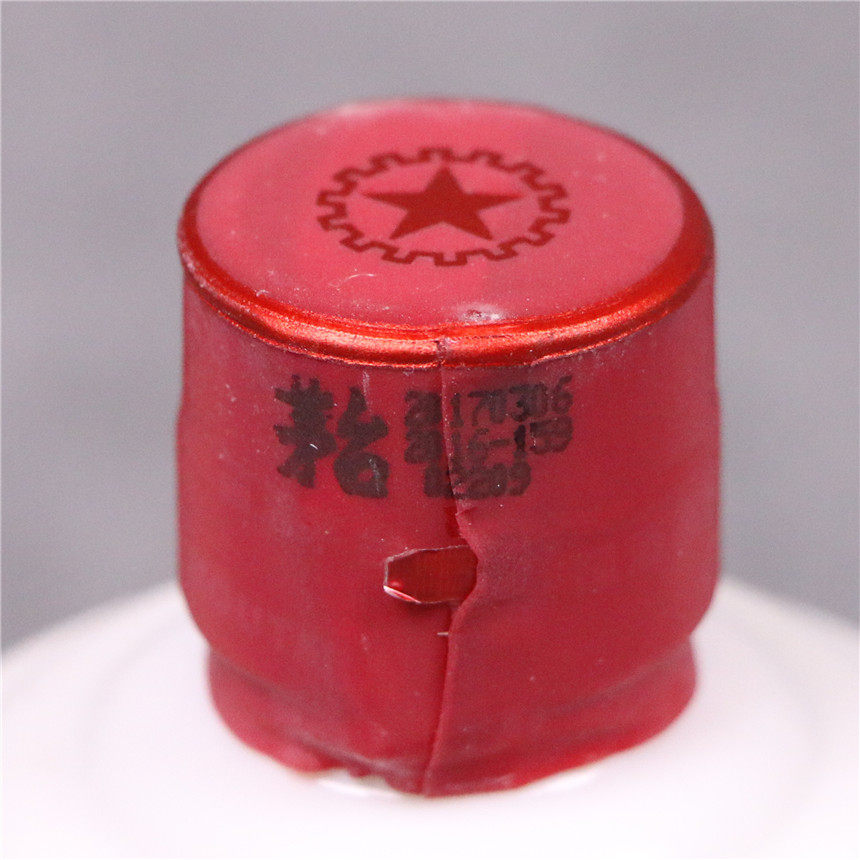 【15】 青印茅台酒一箱6瓶 53度 500ml 2017年