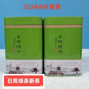 日照绿茶2024新茶一级炒青春茶散装桶装山东正宗板栗香春茶叶250g