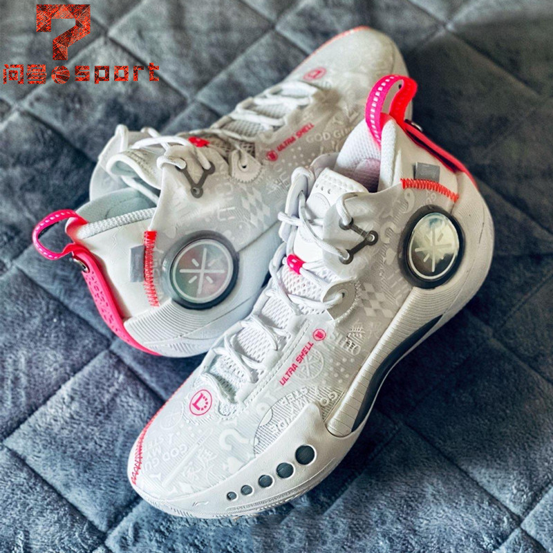 lining李宁幻影3白粉减缓震回弹专业实战篮球鞋abpr04948