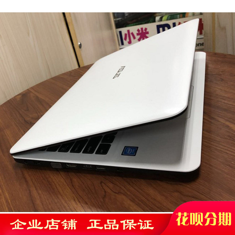 二手华硕x555s超薄黑色白色商务办公笔记本电脑学生网课直播家用