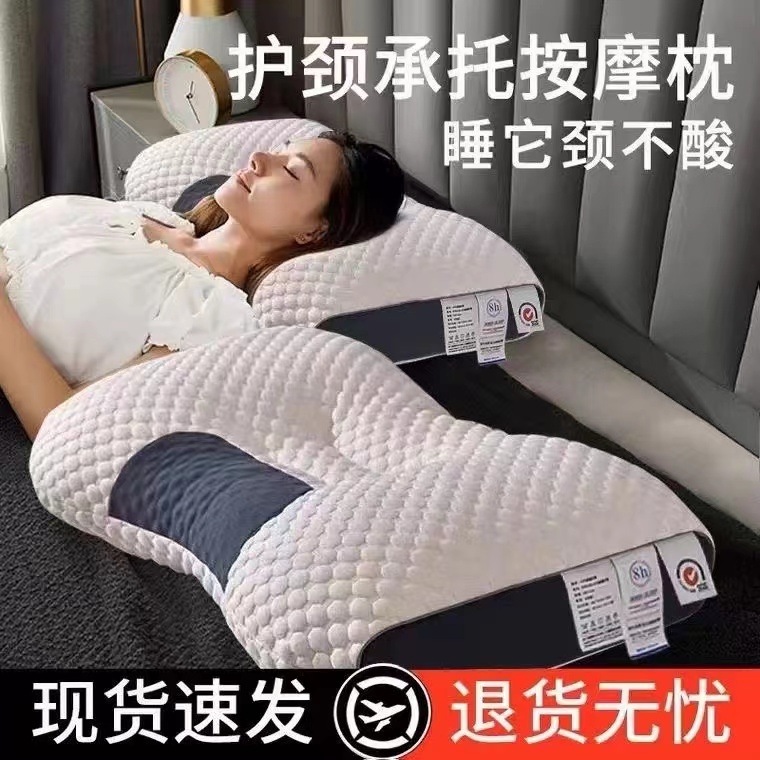 枕头不塌陷枕芯护颈椎助睡眠家用一对单人男宿舍学生专用枕