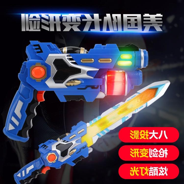 发光儿童面具男刀剑套装玩具银河迪加铠甲勇士宝剑在类目 玩具/童车/益智/积木/模型, 电子/发光/充气/整蛊玩具, 发光玩具中 - 来自Buy2taobao.com提供专业的淘宝代购服务