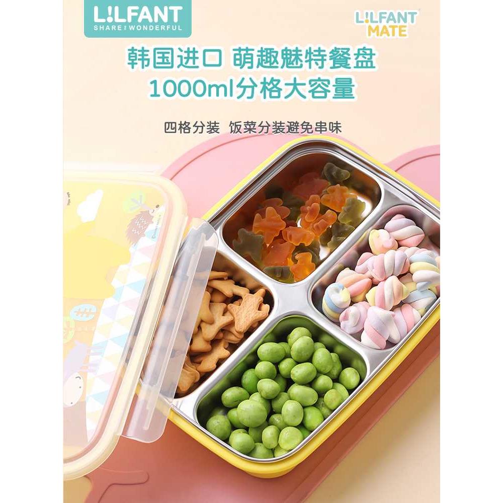 利房儿童分格饭盒小学生专用餐盘儿童不锈钢大容量便携保温便当盒