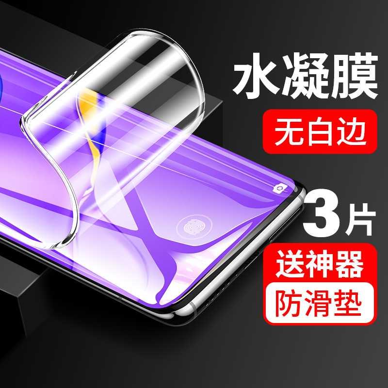 适用华为nova7pro水凝钢化膜nova7手机膜nava7全屏navo7ro曲面nove7乐活版por防窥5g软膜note壳nowa7全包novo