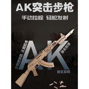 AK47儿童玩具枪男孩积木拼装模型木制益智十10岁以上生日礼物男童