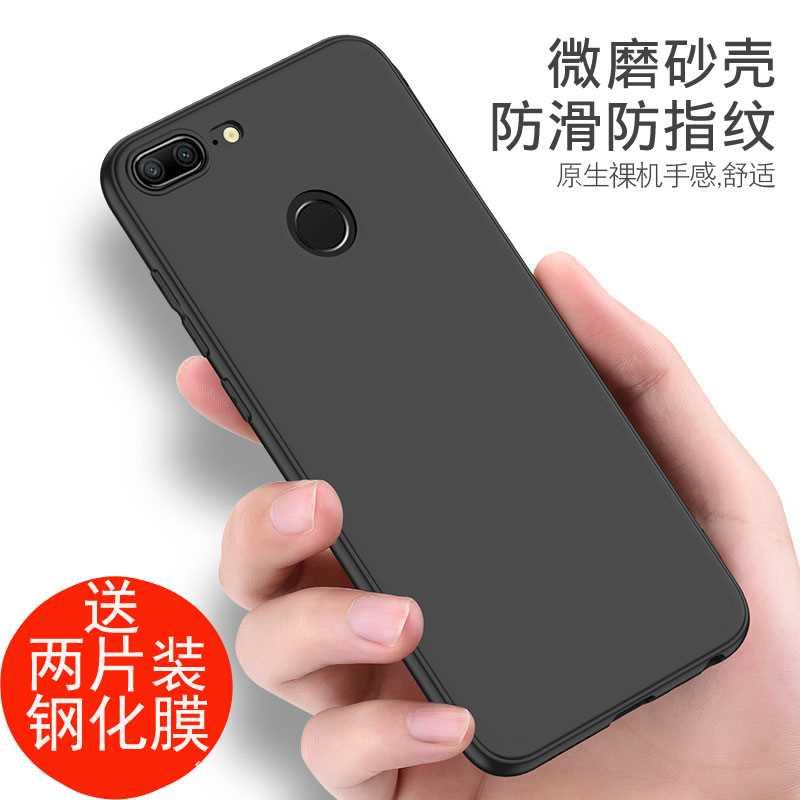 华为荣耀9青春版手机壳磨砂软壳honor9lite外壳lldal10防摔荣誉9青春版软硅胶全包九青春保护套LLD-AL00男女