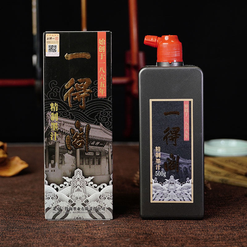 一得阁墨汁精制墨25050010002000g专业款毛笔墨水书法国画专用文房