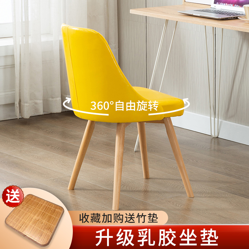 solid wood student Learning Chair Study write Book tables and chairs rotate Computer chair household leisure time Simplicity chair Armchairin the Residential furniture , Class Seats , Chairs , Computer Chair category - from Buy2taobao.com to provide professional Taobao agent buy service