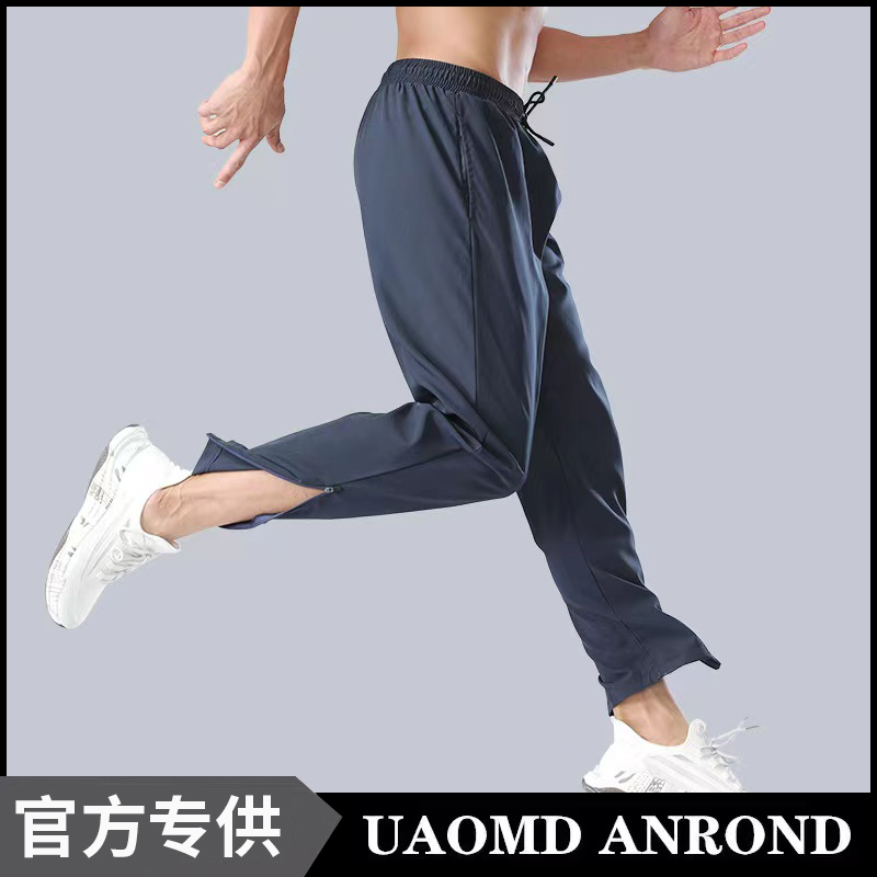 UAOMD ANROND/UA 男子运动裤训练跑步透气速干健身裤休闲户外长裤