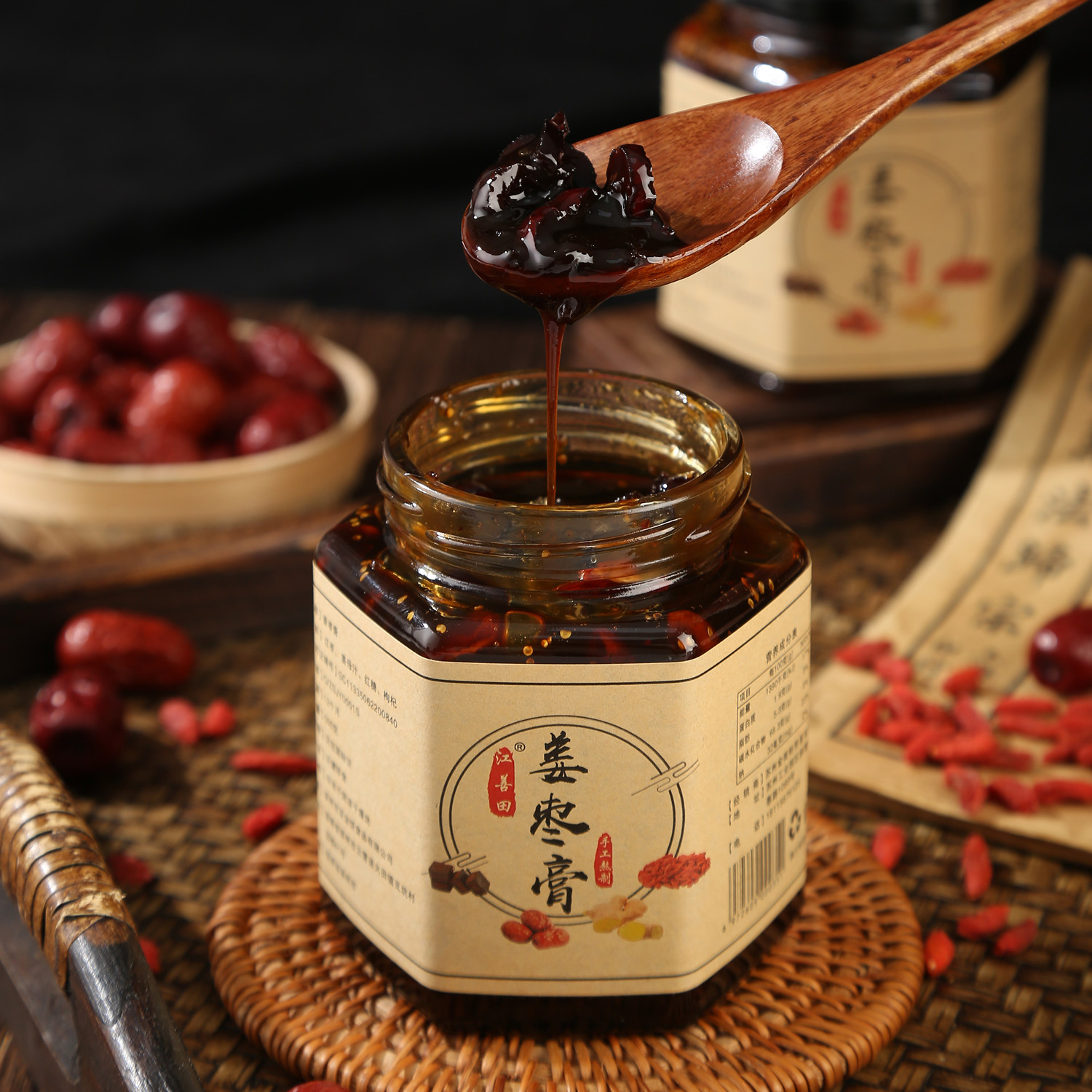江善田正品纯手工调制熬制怀姜枣膏姜大姨妈茶老姜汤红糖生理姜茶