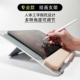 铝合金平板笔记本电脑支架折叠适用苹果iPad桌面绘画支架可调角度