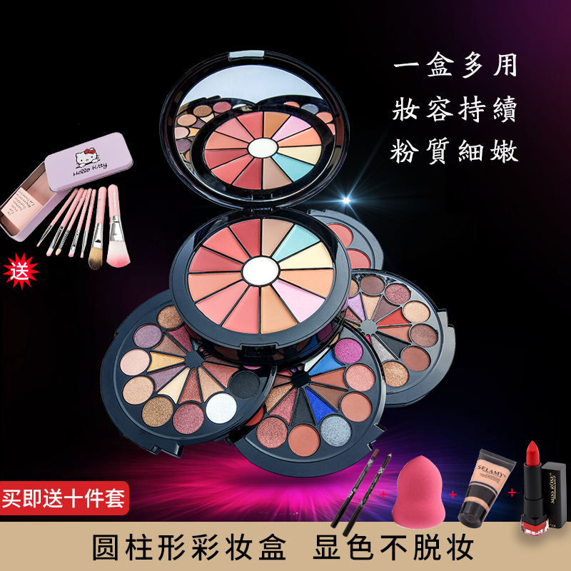 MISSROSE化妆品眼影盘女 多层旋转套装组合初学者淡妆遮瑕彩妆盘|msdalam kategori Alat solek/minyak wangi/kecantikan, Makeup Palette - dari Buy2taobao.com untuk memberikan perkhidmatan ejen Taobao profesional membeli