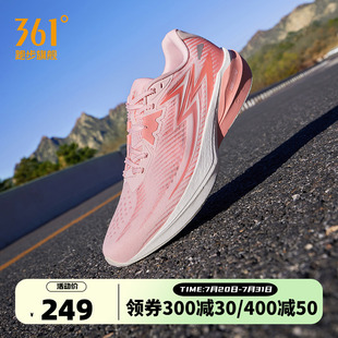 361飞燃Team2.0跑步鞋新款专业减震跑鞋透气男鞋轻便回弹运动鞋男