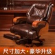 真皮老板椅实木总裁大班椅办公按摩可躺转椅电脑椅子家用牛皮座椅