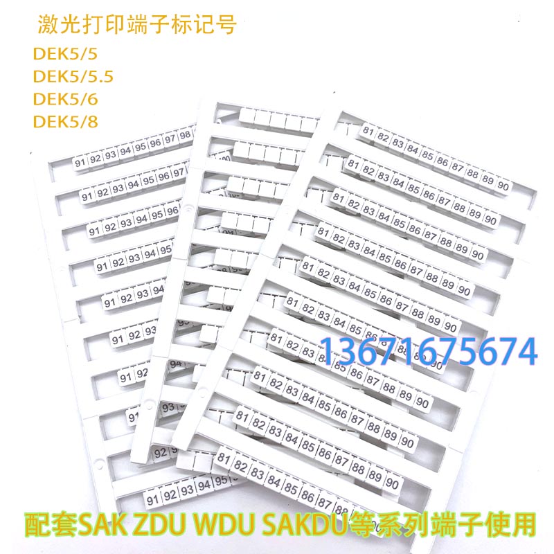 SAKDU2.5N ZDU WDU DEK5/3.5/5.5/6/8plus适用魏德米勒端子标记条