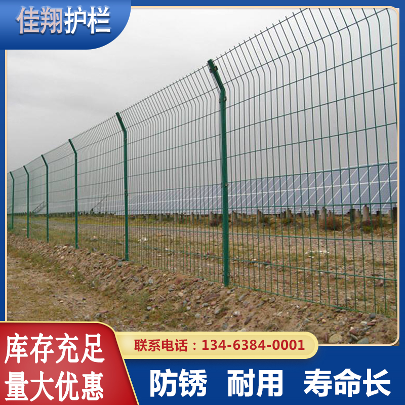 双边丝护栏网围墙铁丝网高速公路护栏网鱼塘围栏网圈地围栏隔离网