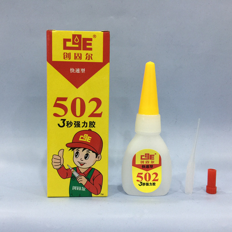 创固尔502胶 快速型 502瞬干胶强力胶水 3秒胶粘合金属橡胶塑料